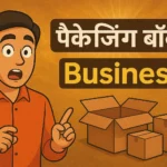 packaging box manufacturing