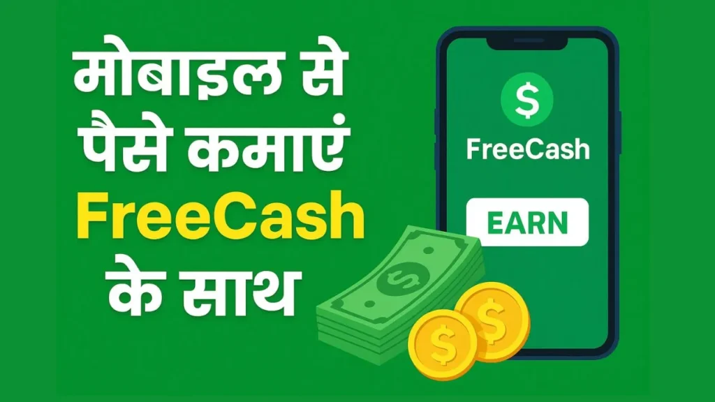 Best Earning App FreeCash