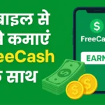 Best Earning App FreeCash