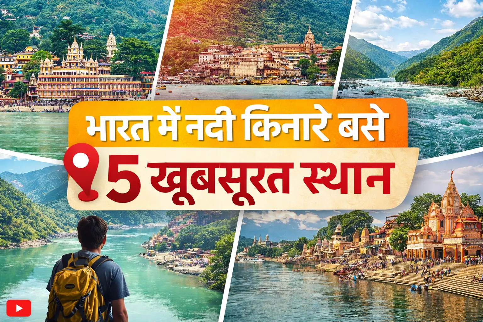 Riverside Beauty of India